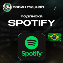 💚🧸1/3/6 МЕС🤩🍓SPOTIFY PREMIUM🎵✅БРАЗИЛИЯ GIFT CARD