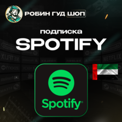 💚🧸3/6/12 МЕС🤩🍓SPOTIFY PREMIUM🎵✅ОАЭ GIFT CARD