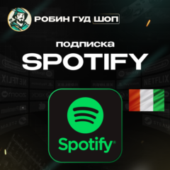 💚🧸10-60 EUR🤩🍓SPOTIFY PREMIUM🎵✅ИРЛАНДИЯ GIFT CARD