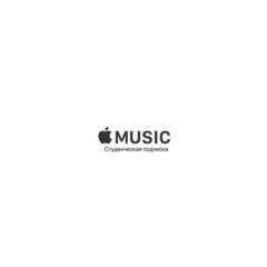 Apple Music + Apple TV Студенческая Подписка 12 месяцев