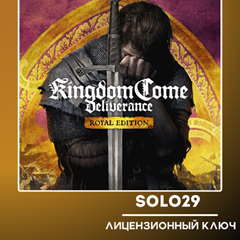 KINGDOM COME: DELIVERANCE ROYAL EDITION КЛЮЧ/ВСЕ СТРАНЫ