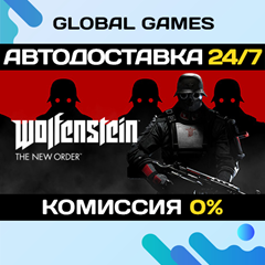 Wolfenstein: The New Order STEAM 🚀АВТОДОСТАВКА💳0%