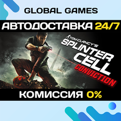 Tom Clancy&acute;s Splinter Cell Conviction - Echelon Edition