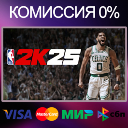 ✅NBA 2K25 🌍 STEAM•RU|KZ|UA 🚀