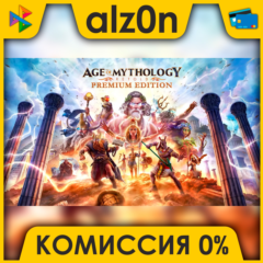 🟥 Age of Mythology: Retold Premium Edition ⚡️ АВТО