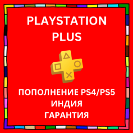 🏅Top-up PlayStation Network PSN INDIA