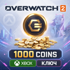 🔑 OVERWATCH  - 1000 МОНЕТ (COINS) 🔥  XBOX  КЛЮЧ