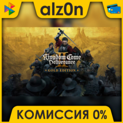 🟥 Kingdom Come: Deliverance II - Gold Edition ⚡️ АВТО