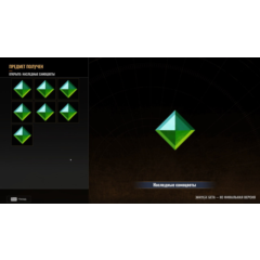 SMITE 2【TWITCH DROPS】СКИНЫ /  ГЕМЫ | GIFT