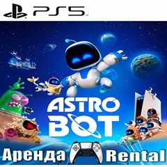 🎮ASTRO BOT (PS5/RUS) Аренда 🔰