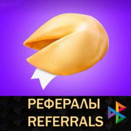 🟪 Referrals┃Hrum 🥠 @hrummebot