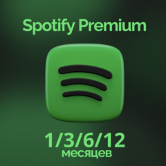 ✅3/6/12 МЕСЯЦЕВ SPOTIFY PREMIUM🔥РАБОТАЕТ В РФ✅