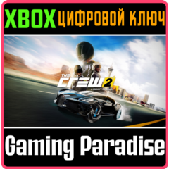 ❗THE CREW 2❗XBOX ONE/X|S🔑КЛЮЧ❗