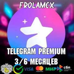 ⭐Telegram Premium 3/6/ МЕСЯЦЕВ | БЕЗ ВХОДА⭐