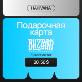 🔥 Gift card Blizzard Battle.Net 20, 50 USD