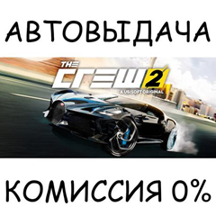 The Crew 2 - Gold Edition✅STEAM GIFT AUTO✅RU/УКР/КЗ/СНГ