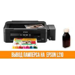 Epson counter reset: L110. 210.300.350.355