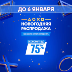 🎮PS4/PS5 PS УКРАИНА/ПОКУПКА ИГР/ПОПОЛНЕНИЕ PSN🎁