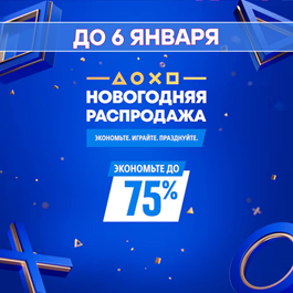 🎮PURCHASE OF GAMES/REPLENISHMENT OF PSN/PS UAH🎁