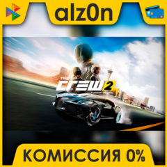 🟥 The Crew 2 ⚡️ АВТОДОСТАВКА ⚡️