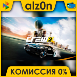 🟥 The Crew 2 ⚡️ AUTO DELIVERY ⚡️