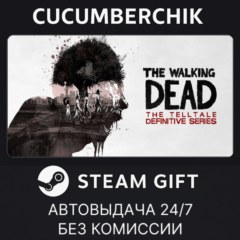 The Walking Dead: The Telltale Definitive Series✅STEAM GIFT AUTO✅RU+МИР
