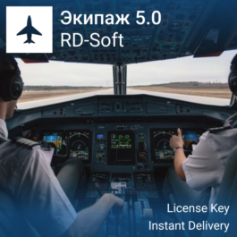 ✈️ RD-Soft Crew 5.0 License Key | MSFS, X-Plane