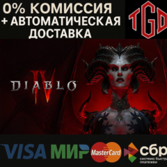 🔥 Diablo® IV | XBOX ONE & XBOX Series X|S 🔥
