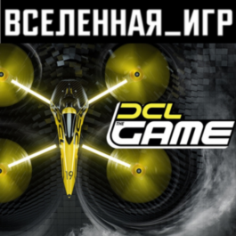 DCL The Game (RU/CIS) STEAM 🔑