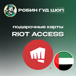 ⭐️RIOT ACCESS ⭐️GIFT CARDS 40-190 AED⭐️UAE