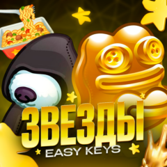 🔥Telegram Звезды БЕЗ ВХОДА | ПО НИКУ | 50 - 100.000🔥