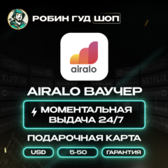 ☎️AIRALO ВАУЧЕР ESIM☎️ GLOBAL ☎️ 5-50$☎️