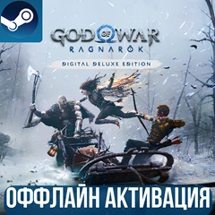 GOD OF WAR RAGNARÖK - DIGITAL DELUXE EDITION  | GLOBAL