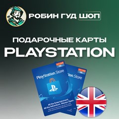 ⭐️КАРТА PLAYSTATION PSN⭐️5-100 GBP🔥ВЕЛИКОБРИТАНИЯ