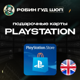 ⭐️PLAYSTATION PSN CARD⭐️5-100 GBP🔥UK