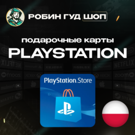 🎮PLAYSTATION NETWORK🎮50-1100 ZL🔥POLAND|NO COMMISSION