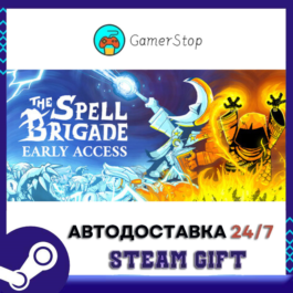 🔥The Spell Brigade⚡️STEAM GIFT AUTO⚡️RU/UKR/KZ/CIS