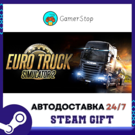 🔥Euro Truck Simulator2⚡️STEAM GIFT AUTO⚡️RU/UKR/KZ/CIS