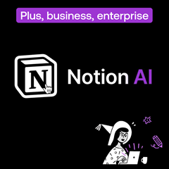 📝 Подписка Notion Ai | Plus, business, enterprise