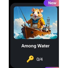 🐹🔑 Among Water | КОДЫ НА КЛЮЧИ ДЛЯ HAMSTER KOMBAT