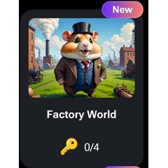 🐹🔑 Factory World | КОДЫ НА КЛЮЧИ ДЛЯ HAMSTER KOMBAT