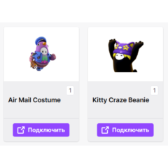 Fall Guys【TWITCH DROPS】2+ СКИНОВ / ПРЕДМЕТОВ | GIFT