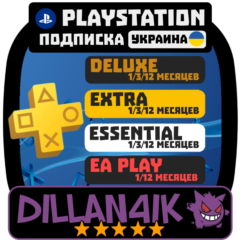 🟦🟨 PS PLUS + EA Play | PS4 & PS5 | Украина | Все сроки | Мгновенно 🚀