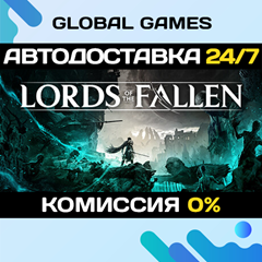 Lords of the Fallen STEAM GIFT 🚀АВТОДОСТАВКА💳0%