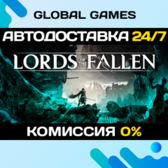 Lords of the Fallen STEAM GIFT 🚀АВТОДОСТАВКА💳0%