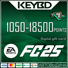 🔰FC 25🟣1050/2800/5900/12000/18500 Points (Xbox)