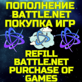 💥Top up Battle💵REFILL Battle KZT⚡GAMES🌏Kazakhstan