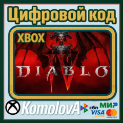 🌍Diablo IV Standard Edition XBOX КЛЮЧ 🔑+🎁