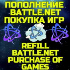 ПОПОЛНИТЬ Battle Пополнение Баттл UAH УКРАИНА