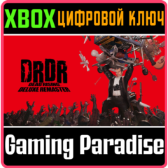 ❗DEAD RISING DELUXE REMASTER❗XBOX X|S🔑КЛЮЧ❗
